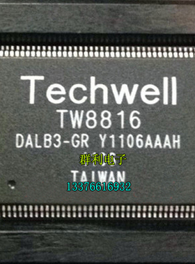 TW8816-DALB3-GR TW8816