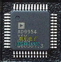 ADIAD9954YSVZ原装正品