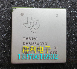 TMS320DM8168ACYG TMS320DM8168BCYG TMS320DM8168CCYG