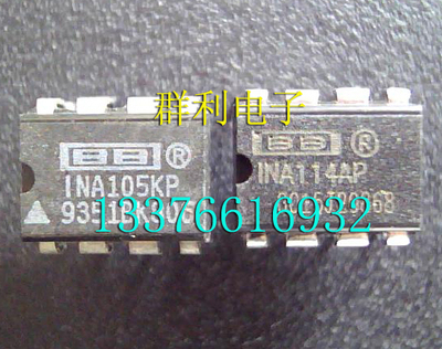 TIINA114AP保质量测试推荐