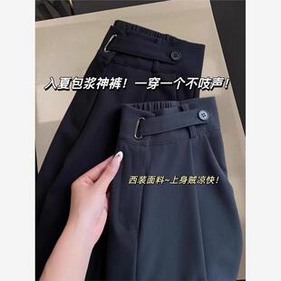 胖mm高腰遮胯垂感阔腿裤 梨形身材灰色休闲直筒西装 大码 裤 女夏薄款