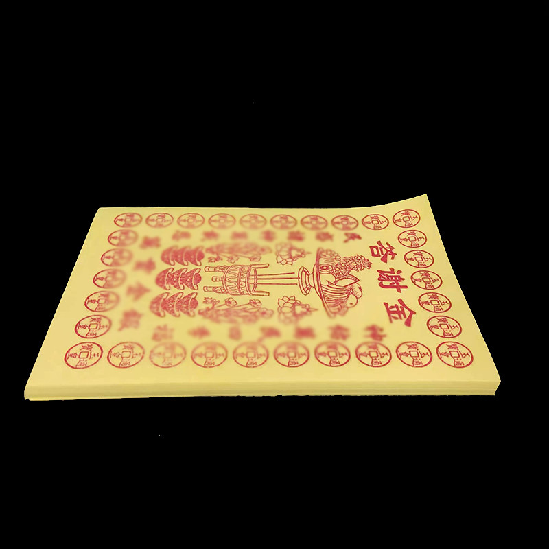 答谢  100张手工朱砂黄表纸印 小版面民间 版画三份包邮