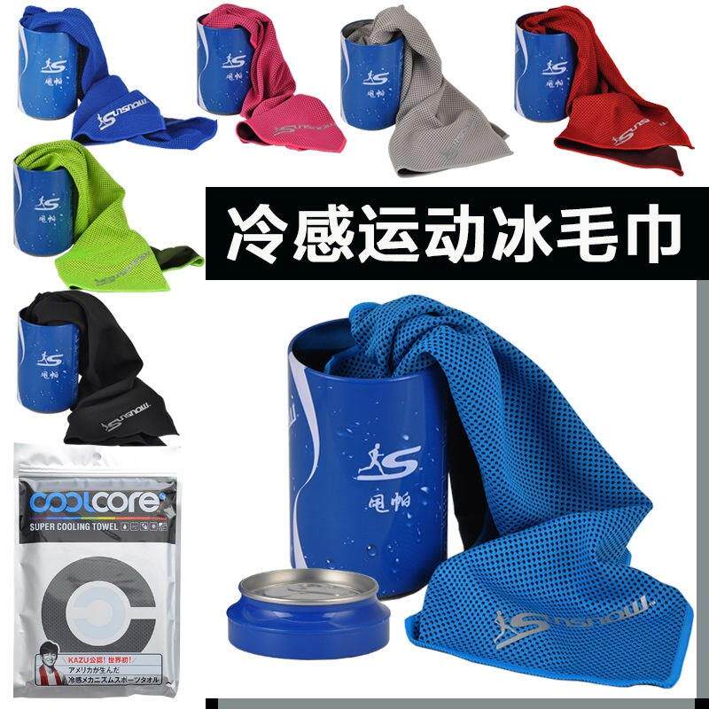 快幹夏季女士打球降溫吸水籃球雙面冰巾夏天毛巾運動擦臉用品冷卻在類目 運動/瑜伽/健身/球迷用品, 羽毛球, 運動毛巾中 - 來自Buy2taobao.com提供專業的淘寶代購服務