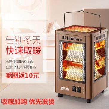 立式电热器烤箱开关办公室台式插电烤炉。烤火器取暖器家用电暖气|msdalam kategori kehidupan elektrik, Heaters/Heaters - dari Buy2taobao.com untuk memberikan perkhidmatan ejen Taobao profesional membeli