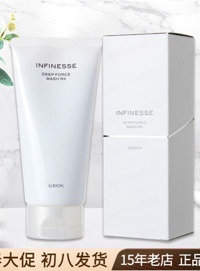 日本Albion奥尔滨澳尔滨 优活盈透炭感保湿泡沫洁面霜 洗面奶120g