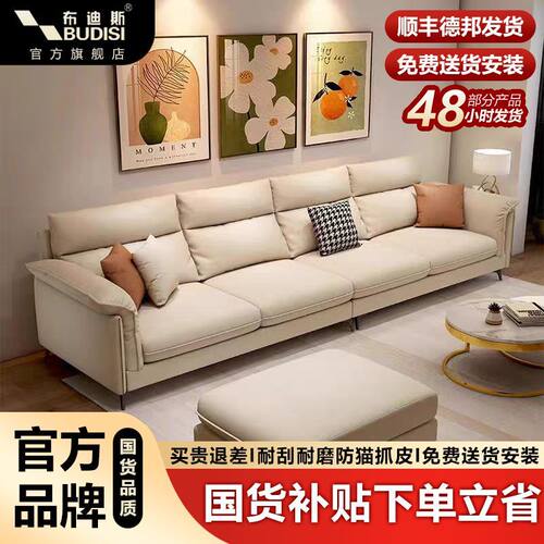 真皮实木沙发客厅直排猫爪皮沙发布艺出租屋小户型免洗科技布沙发