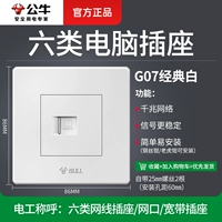 Классический ноутбук, G07