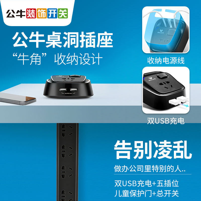 bull socket terminal block desktop Inserted row Plug In Panel to work in an office Storage intelligence 1.8 M double USB Mouthin the Electronic/Electrician , Terminal Blocks/Plug , Terminal Blocks  category - from Buy2taobao.com to provide professional Taobao agent buy service