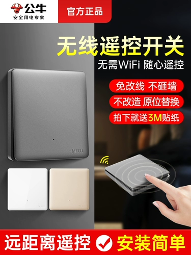 Беспроводной дистанционное управление беспроводным пульт