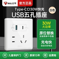 Быстрая зарядка пять -отверстие