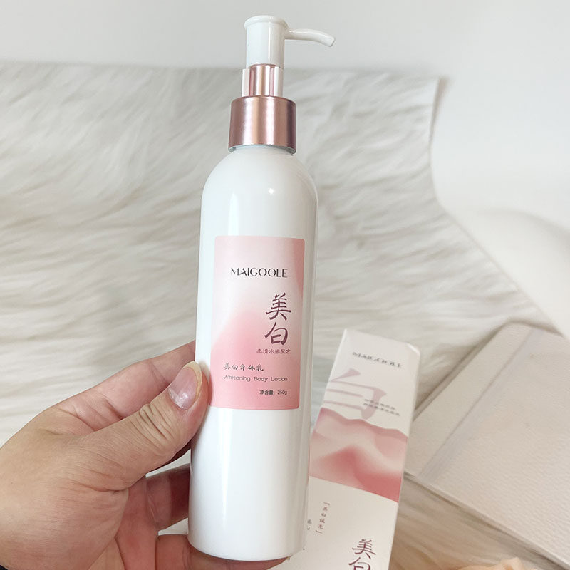 MAIGOOLE美白身体乳滋润保湿乳液女士美白护肤精品国货身体滋润,美容护肤/美体/精油,身体乳/霜,淘宝优惠券,粉丝福利购,淘宝优惠卷
