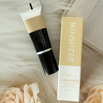 茗希芝水漾亲肤遮瑕膏保湿遮瑕遮盖斑点痘印黑眼圈法令纹身透亮