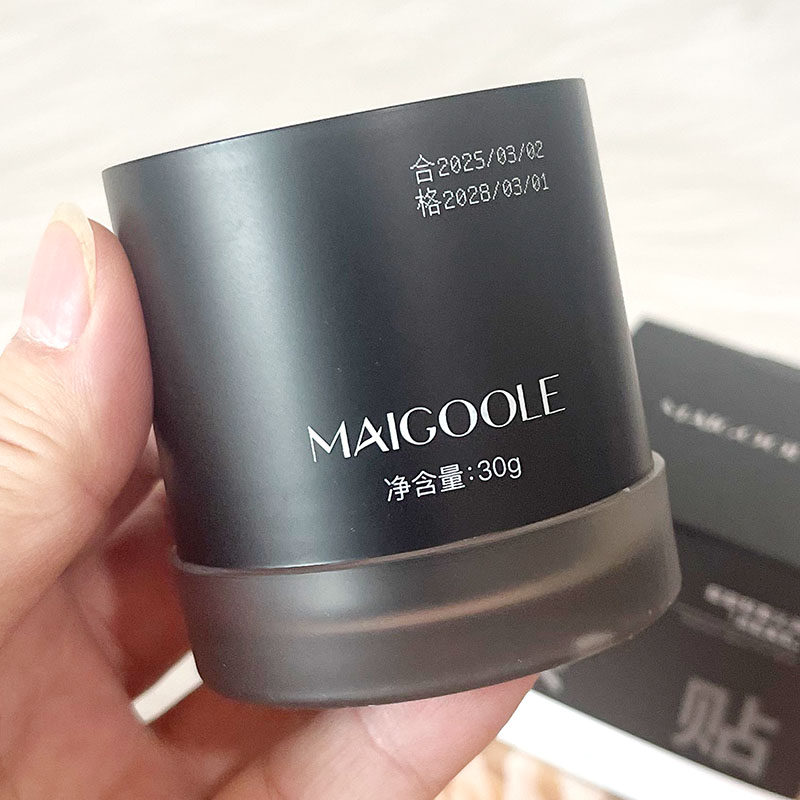 MAIGOOLE玫黛琳水润修颜妆前贴贴霜30g隔离霜修颜亲肤妆前隔离霜,彩妆/香水/美妆工具,隔离/妆前/素颜霜,淘宝优惠券,粉丝福利购,淘宝优惠卷