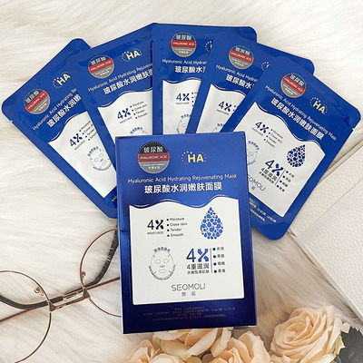 SEOMOU施逅玻尿酸水润嫩肤面膜面部补水贴片面膜温和水润保湿