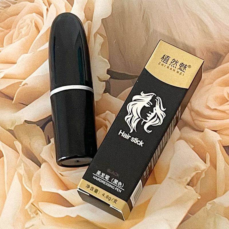 植然魅美发笔口红式一次性染发笔棒随身美发笔棒不掉色纯植物补色