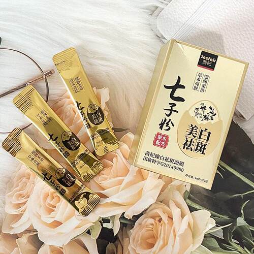 茜妃臻白祛斑面膜七子粉美白修复提亮嫩肤淡斑涂抹晚安睡眠面膜