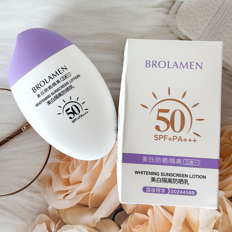 BROLAMEN柏兰梦美白隔离防晒乳SPF50+PA++高倍防晒霜防汗防紫外线