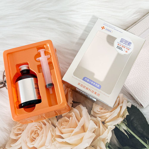 BROLAMEN柏兰梦美白祛斑水光精华液50ml 保湿补水易吸收水润透亮