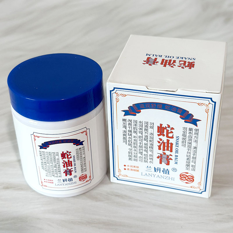 兰妍植蛇油膏舒缓滋润补水保湿润肤防干裂防冻手足霜皲裂膏