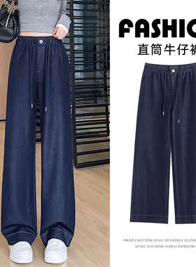 加长阔腿牛仔裤女初高中学