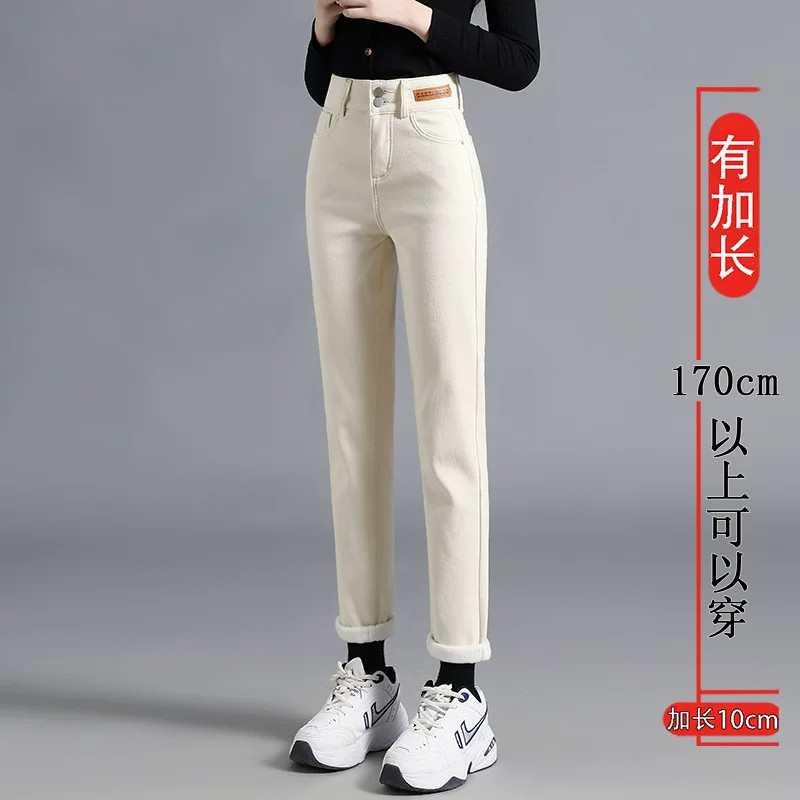 加长款直筒牛仔裤女高腰杏色加绒加厚秋冬季哈伦老爹高个子烟管裤