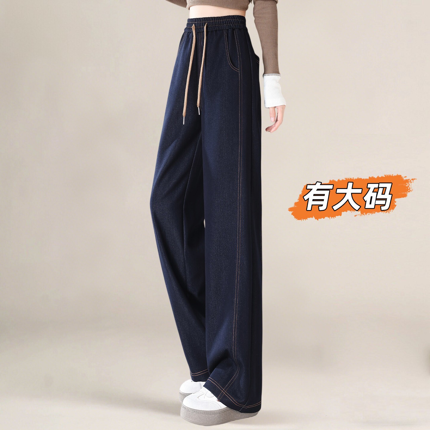 丹宁蓝高腰阔腿牛仔裤女2026春秋季新款高个子加长大尺码胖mm直筒