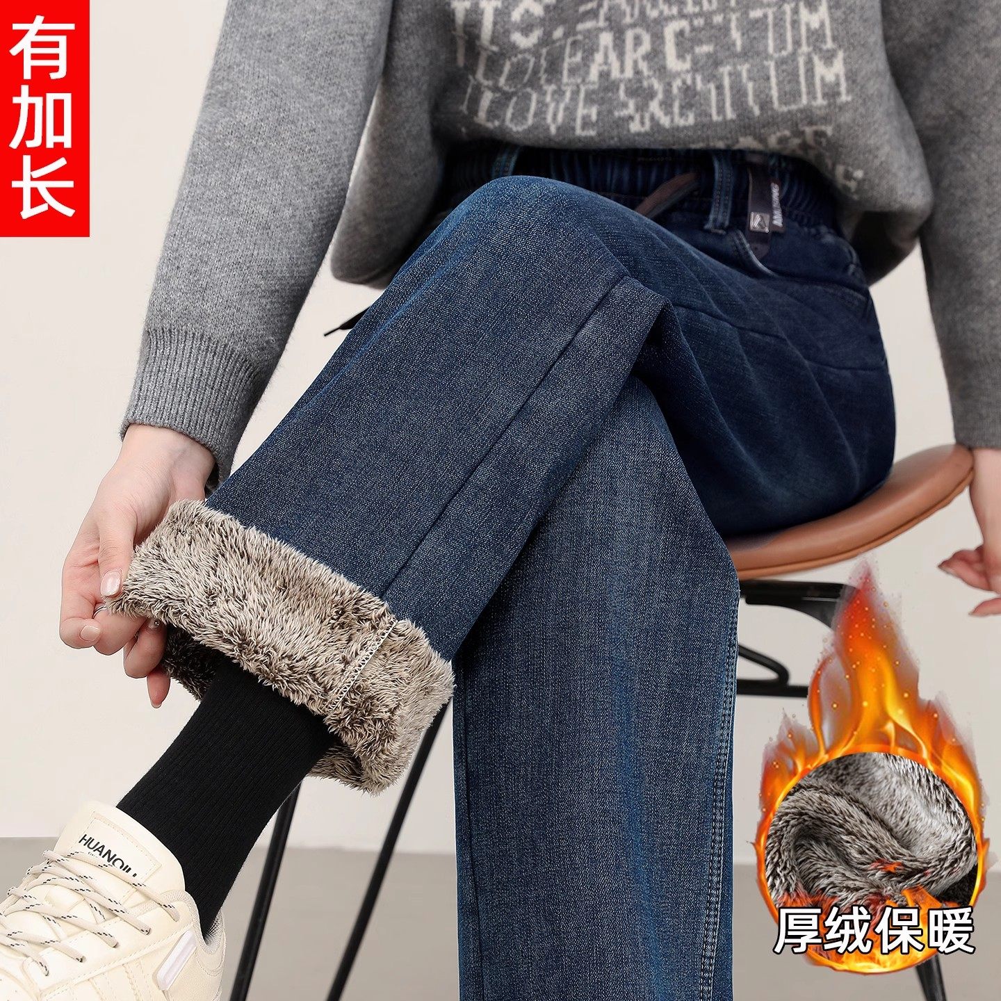 特厚羊羔绒牛仔裤女冬季松紧高腰加绒加厚大码显瘦窄版直筒阔腿裤