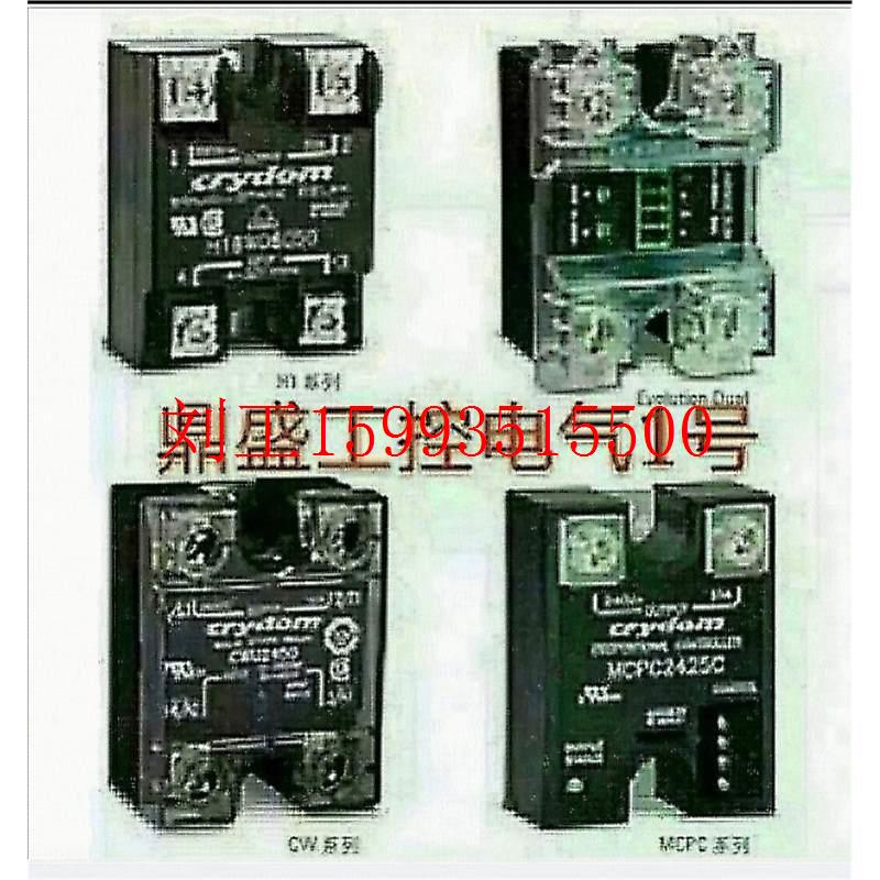 固态继电器HD4890 HD4810 HD4825 HD4840 HD4850 HD4875 HD48125