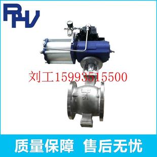 气动法兰V型球阀耐磨浆液颗粒蒸汽切断阀不锈钢比例调节阀规格全