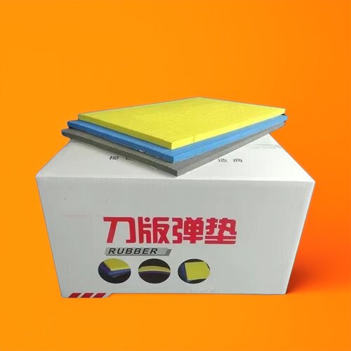 高弹力海绵垫模切机印刷耗材