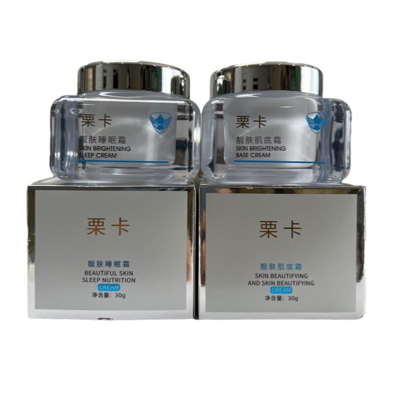 栗卡靓肤睡眠霜肌底霜崇茜皙TISKA美颜钻石套早晚霜同款正品包邮