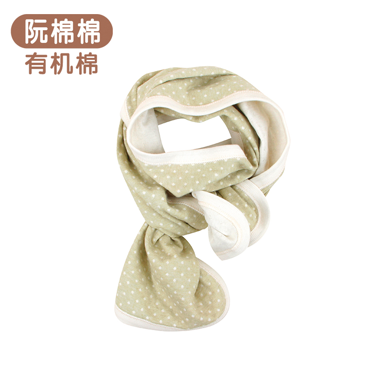 Foulard enfant RUANMM - Ref 2136702 Image 1