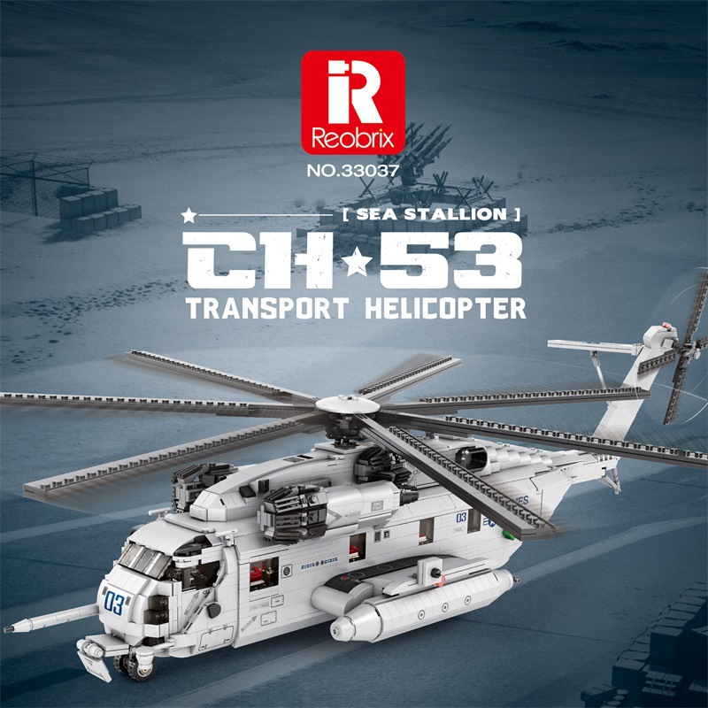 臻砖33020-50CH53E军事积木直升飞机摆件益智拼装战斗机模型玩具