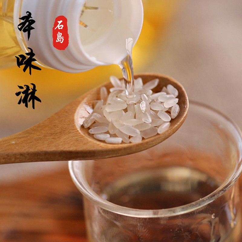 本味淋 寻岛甜料酒 味琳味啉500毫升去腥提鲜 牛肉饭 寿喜锅 味霖