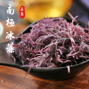 南极冰藻干货 凤尾藻  海藻干货 含海藻多糖 紫晶藻