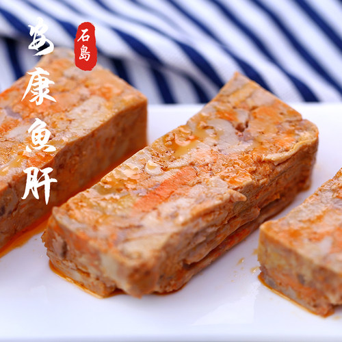 安康鱼肝罐头开袋即食200g/袋
