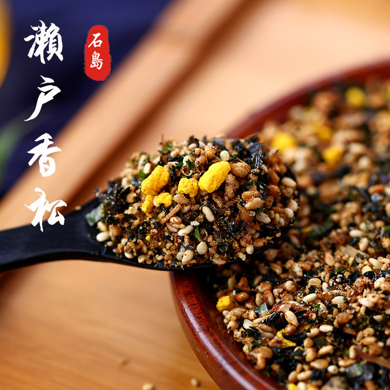 濑户风味拌饭料 芝麻海苔 鲣鱼香松 海苔碎 饭团材料调味料