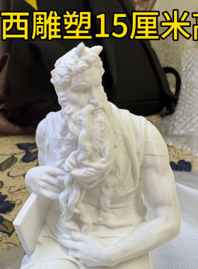 摩西全身桌摆影视道具美术教具摩西雕塑摆件装饰办公室书架