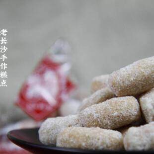 沙利文手作兰花根猫屎筒筒老长沙糕点怀旧休闲老牌零食湖南特产