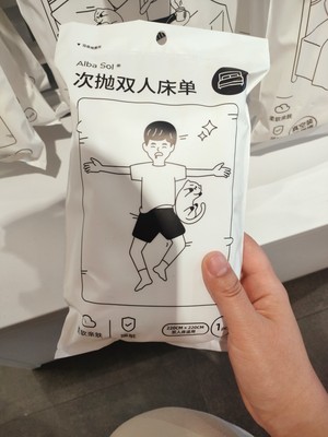 便携一次性床单被罩枕套ALbasol