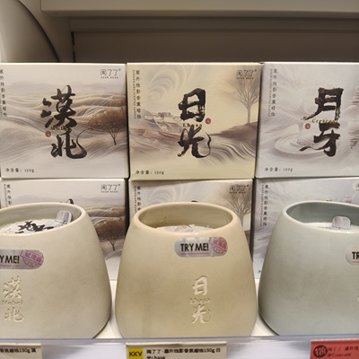 kkv闻了了香薰蜡烛香氛熏香塞外烛影系列天然果蜡清新空气氛围