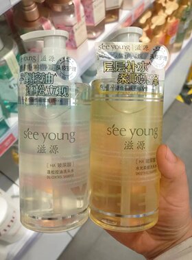 玻尿酸洗发水滋源蓬松控油柔顺
