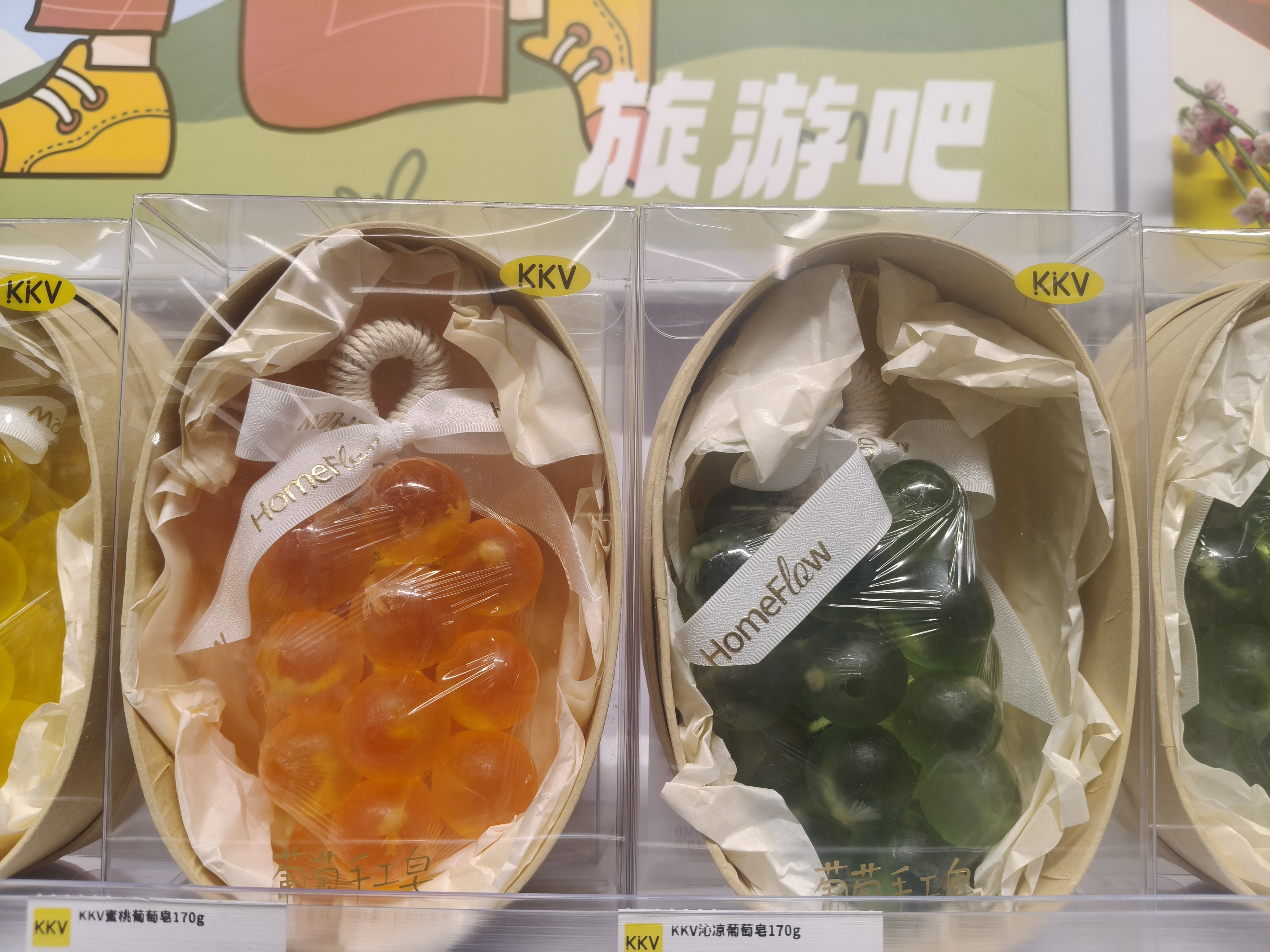kkv葡萄手工皂香柠蜜桃沁凉香薰精油皂图片