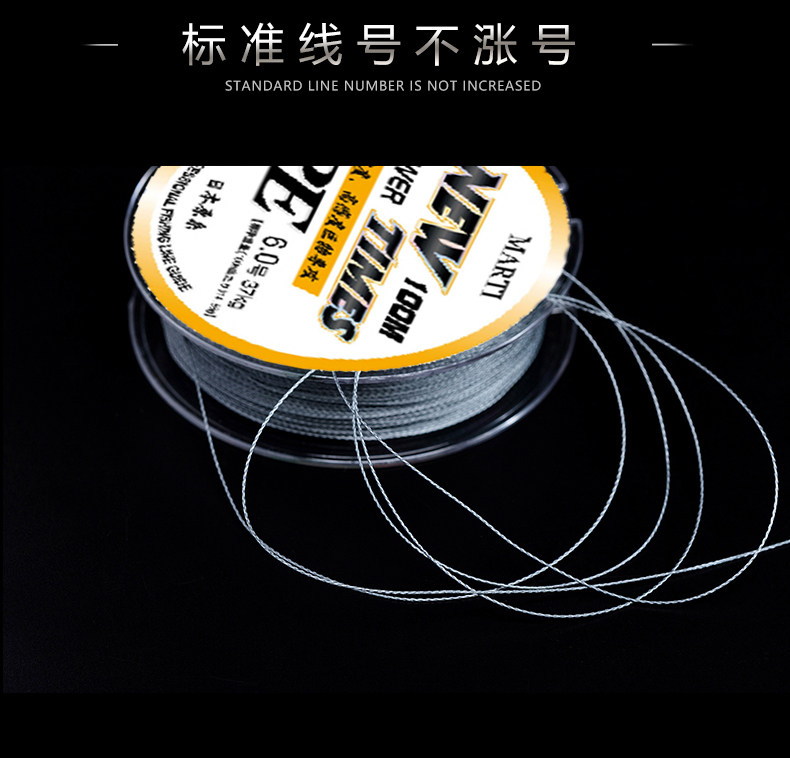 迈点鱼线主线4编pe超强拉力