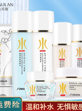 桑芙兰补水保湿抗皱正装大容量