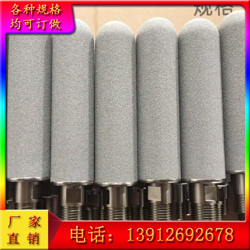 钛粉末烧结滤芯富思源粉丝无限购