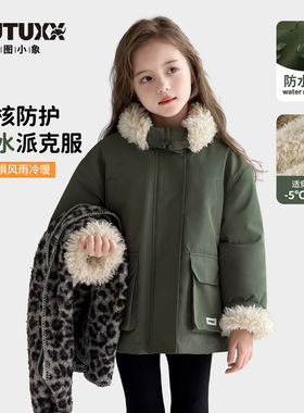 女童加绒外套军绿色2025冬时尚小女孩毛毛翻领派克服儿童加厚上衣