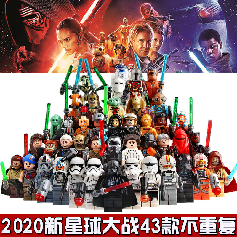 兼容乐高积木星球大战STARWARS