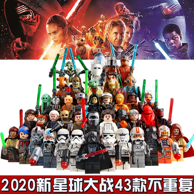 兼容乐高积木星球大战STARWARS