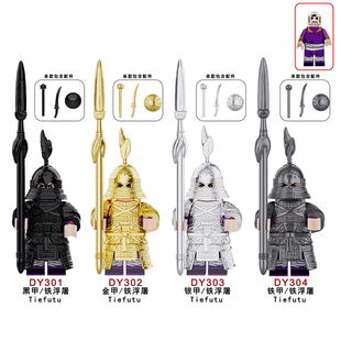 兼容国产中古金宋蒙古铁骑兵重装铁浮屠古代士兵人仔拼装积木玩具